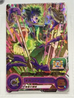 Super Dragon Ball Heroes Broly UM10-SEC2 8 Promo Cards Set Japan PBBS2-14 - Image 5