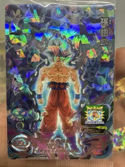 Dragon Ball Heroes UI SSJ4 Goku UGM10-LSEC LSEC2 Card + 6 Sealed Promo Packs - Image 2