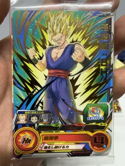 Dragon Ball Heroes UI SSJ4 Goku UGM10-LSEC LSEC2 Card + 6 Sealed Promo Packs - Image 5