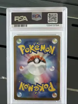 2023 Pokemon SV2a Pikachu Art Rare Card 173/165 PSA 10 Gem Mint - Image 2