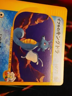 MP JAPANESE Pokemon CLAIR'S KINGDRA Card VS Set Series 052/141 Non-Holo#2 - Image 3