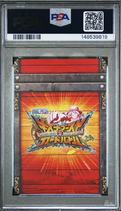 PSA 9 2016 ONE PIECE KIZUNA BOOST CARD BATTLE B4 FILM GOLD 33 SANJI - Image 2