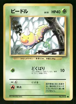 1996 Light Played Pokemon Weedle No. 013 Base Set Japanese - Image 1
