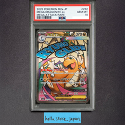 PSA 10 MEGA Dragonite ex MA 232/193 M2a MEGA Dream ex Pokemon Card Japanese #3 - Image 1