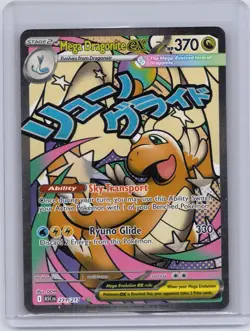 Mega Dragonite ex 271/217 Mega Attack Rare Ascended Heroes Pokemon Holo NM - Image 1