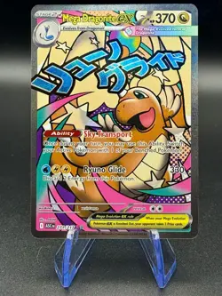 Mega Dragonite ex 271/217 Mega Attack Rare Pokemon Ascended Heroes Holo #1 NM/M - Image 1