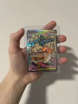 Pokemon Mega Dragonite ex 271/217 Ascended Heroes Mega Attack Rare NM - Image 1