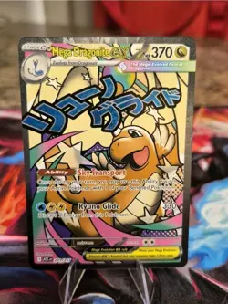 Mega Dragonite ex 271/217 Mega Attack Rare ME: Ascended Heroes Pokemon NM/M - Image 1
