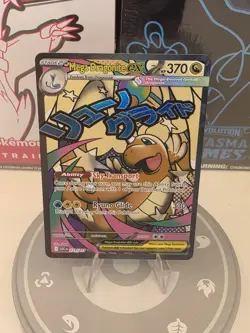 Pokemon Mega Dragonite ex 271/217 - Ascended Heroes - Mega Attack Rare (2) NM - Image 1