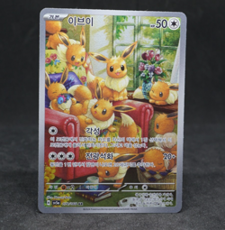 Eevee AR 078/066 Crimson Haze sv5a Pokemon Card Korean Scarlet & Violet NM - Image 1
