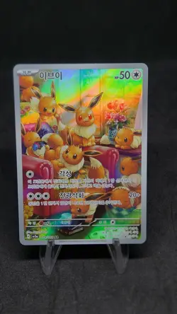 Eevee AR 078/066 Crimson Haze sv5a Pokemon Card Korean Scarlet & Violet NM - Image 3