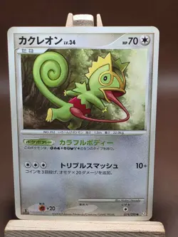HP Kecleon 074/090 Bonds to the End of Time 1st Ed Pt2 Japanese Pokemon Card - Image 1