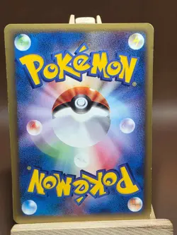HP Hoppip 002/128 - Expedition Japanese - Pokemon Card - Image 3