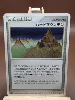 HP/DMG Stark Mountain DP5 1st ED Cry From the Mysterious Japanese Pokemon Card - Image 1