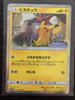Pikachu 249/SM-P Promo - 2018 Pokemon Card Friendly Shop PROMO Pokemon Japanese - Image 1