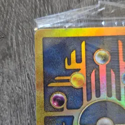 Ancient Mew Promo Holo Pokemon TCG Card 1 2000 English- SEALED - Image 5