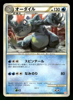 2009 Moderate Play Pokemon Feraligatr 024/070 HeartGold Collection L1 Japanese - Image 1