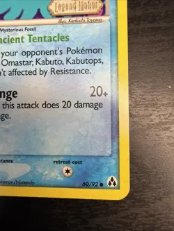 Omanyte 60/92 Legend Maker STAMPED Reverse Holo Pokemon Card 💦🔥🔥 - Image 5