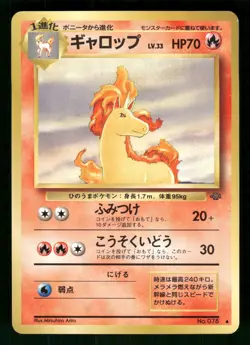 1997 Near Mint Pokemon Rapidash No. 078 Jungle Set Japanese - Image 1