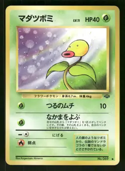 1997 Near Mint Pokemon Bellsprout No. 069 Jungle Set Japanese - Image 1
