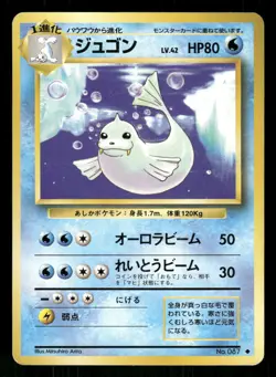 1996 Moderate Play Pokemon Dewgong No. 087 Base Set Japanese - Image 1