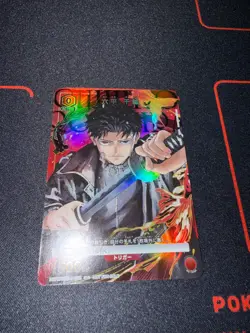 Kagurabachi Union Arena Promo V Jump Promo Japanese Action 1 Trigger - Image 2