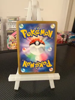 Morpeko ex SAR 115/081 M5 Abyss Eye Pokemon Card Japanese TCG 2026 NM - Image 4