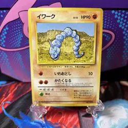 Onix 1st Edition No Rarity Symbol No.095 Japanese Pokemon Card LP/MP - Image 1