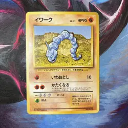 Onix 1st Edition No Rarity Symbol No.095 Japanese Pokemon Card LP/MP - Image 2