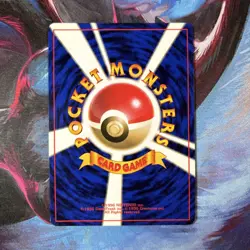Pokemon Card Japanese Tangela No. 114 1st Base Set No Rarity Symbol Mark LP/NM - Image 3