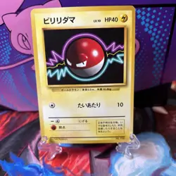 1996 Pokemon Card Voltorb #100 No Symbol Japanese Vintage 1st Edition - Image 1