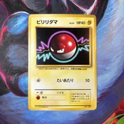 1996 Pokemon Card Voltorb #100 No Symbol Japanese Vintage 1st Edition - Image 2