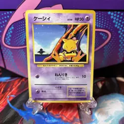 1996 Pokemon Card Abra #063 No Symbol Japanese Vintage 1st Edition - Image 1