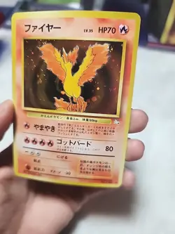 Vintage Japanese Moltres Fossil Holo No 146 Pokemon Card WOTC NM - Image 3