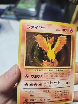 Vintage Japanese Moltres Fossil Holo No 146 Pokemon Card WOTC NM - Image 5