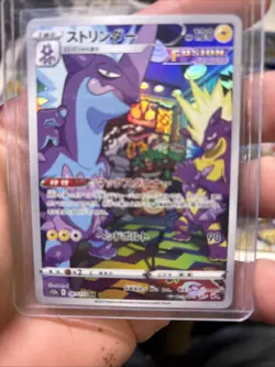 Pokemon Japanese Card Lot - Image 4