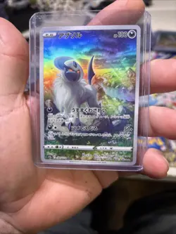 Pokemon Japanese Card Lot - Image 5