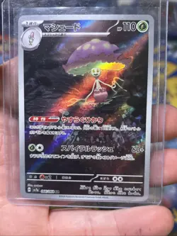 Pokemon Japanese Card Lot - Image 4