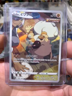Pokemon Japanese Card Lot - Image 5