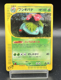 Venusaur Holo 097/128 e-Series E1 Expedition 1st Ed MP Japanese Pokemon Card g56 - Image 1