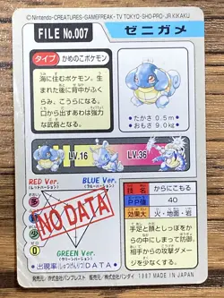 Pokemon Carddass Card Squirtle File No.7 Bandai Pocket Monsters 1997 Japan - Image 2