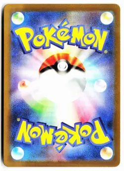 Snorlax 181/165 Art Rare SV2a: Pokemon Card 151 Pokemon Japanese Holo Near Mint - Image 2