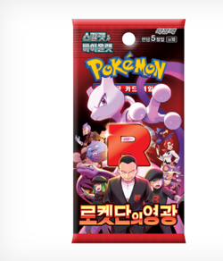 Pokemon Card The Glory of Team Rocket KOREAN ver-30BOX(Pre-order product) - Image 1