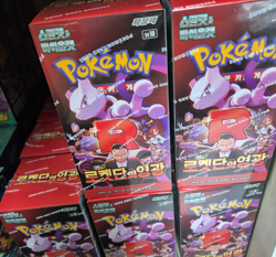 Pokemon Card The Glory of Team Rocket KOREAN ver-30BOX(Pre-order product) - Image 2