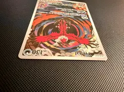 Pokemon TCG Yveltal Full Art Holo Card 205/182 Paradox Rift Illustration Rare NM - Image 2