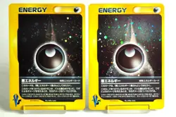 Pokemon card Darkness Energy 2set Holo Rare VS Series 2001 Japanese MP Swirl×２ - Image 1