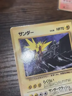 Zapdos No. 145 Vending Series 2 Glossy Promo 1998 Japanese Pokemon Card LP- - Image 2