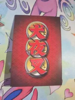 Inuyasha Koga Wolf Leader #52 TCG Card English - Image 2