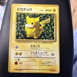 POKEMON Card Japanese Ivy Pikachu Glossy CoroCoro Promo No 025 Ken Sugimori 1996 - Image 1
