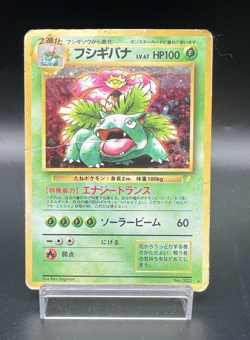 Venusaur CD Promo Trade Please No003 HP Poor Japanese Pokemon Card - Image 1